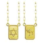 Escapulário Judaico em Ouro 18k 750